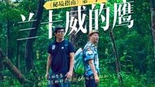 谁是公主