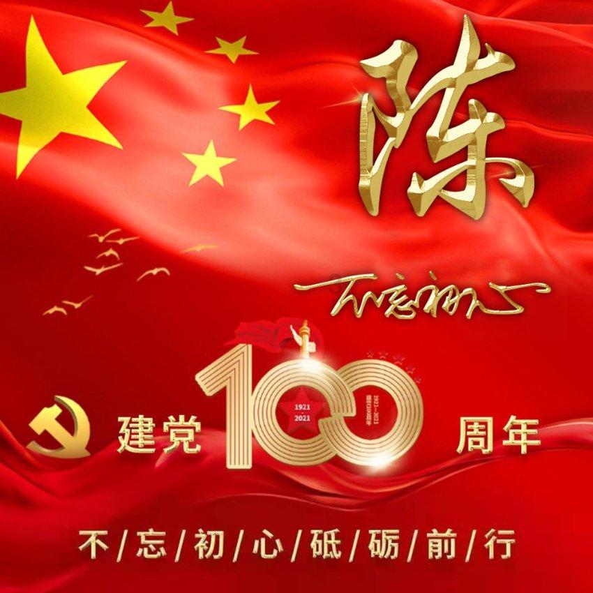 尘埃3