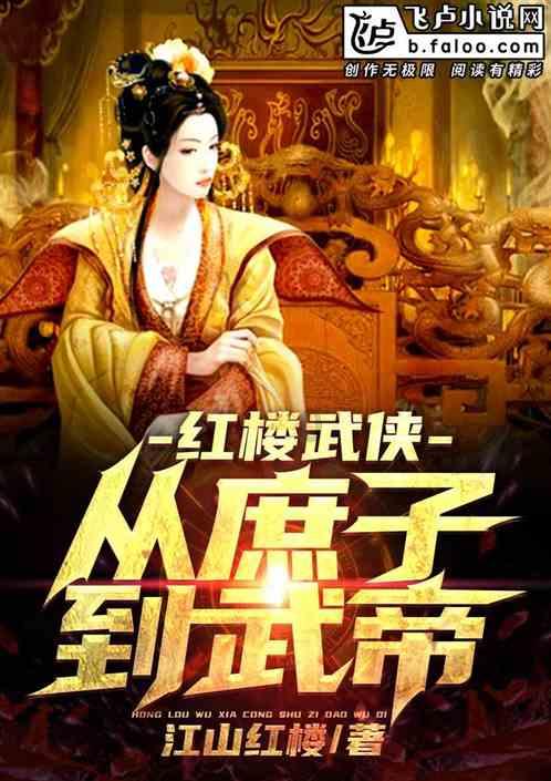 倔强的孩子应该如何教育?游戏画面